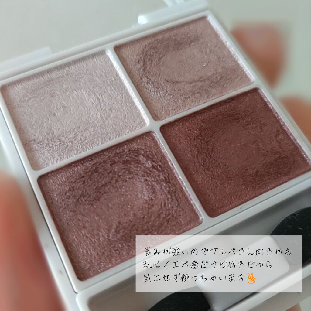 シルキースフレアイズ/キャンメイク/アイシャドウパレットを使ったクチコミ（3枚目）