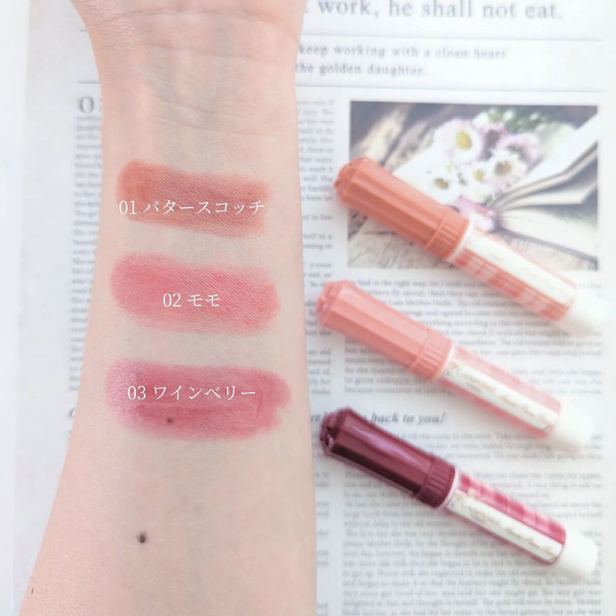 むちぷるティント/キャンメイク/リップティントを使ったクチコミ（3枚目）