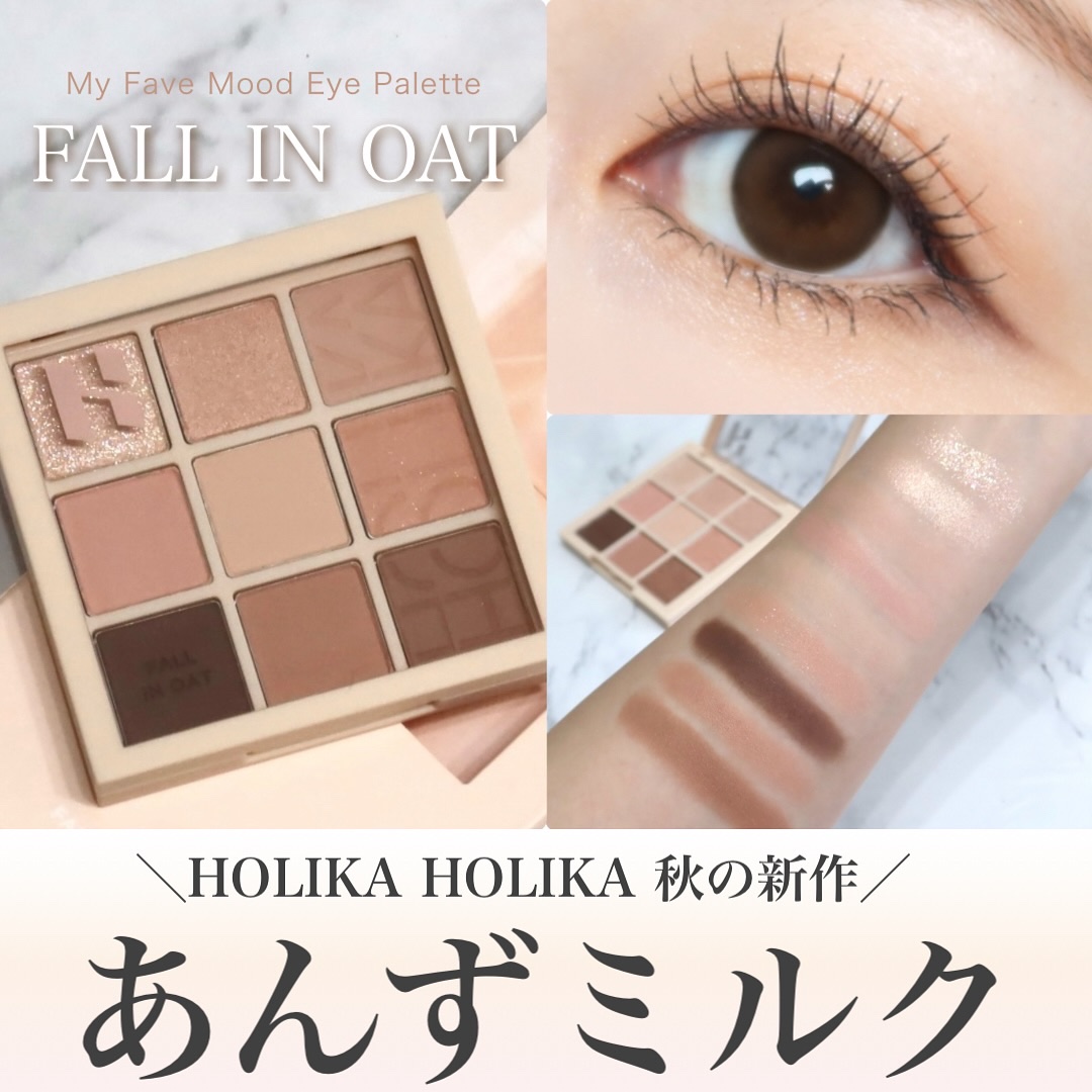 マイフェイブムードアイパレット 9カラー/HOLIKA HOLIKA/アイシャドウパレットを使ったクチコミ（1枚目）