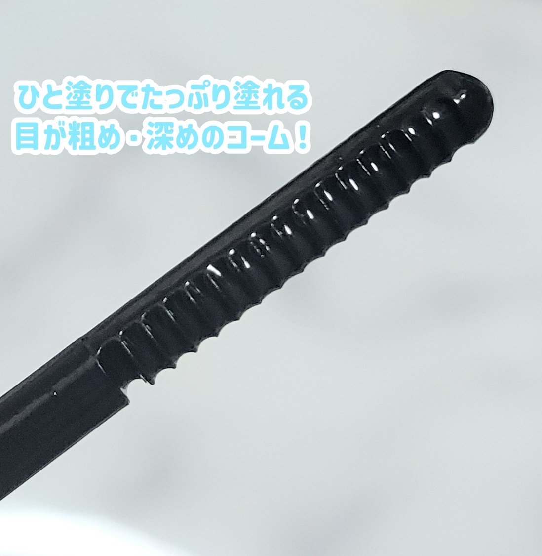 ヒロインメイクＳＰ スピーディーマスカラリムーバー/ヒロインメイク/ポイントメイクリムーバーを使ったクチコミ（3枚目）