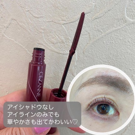 耐久カールマスカラ/CEZANNE/マスカラを使ったクチコミ(5枚目)