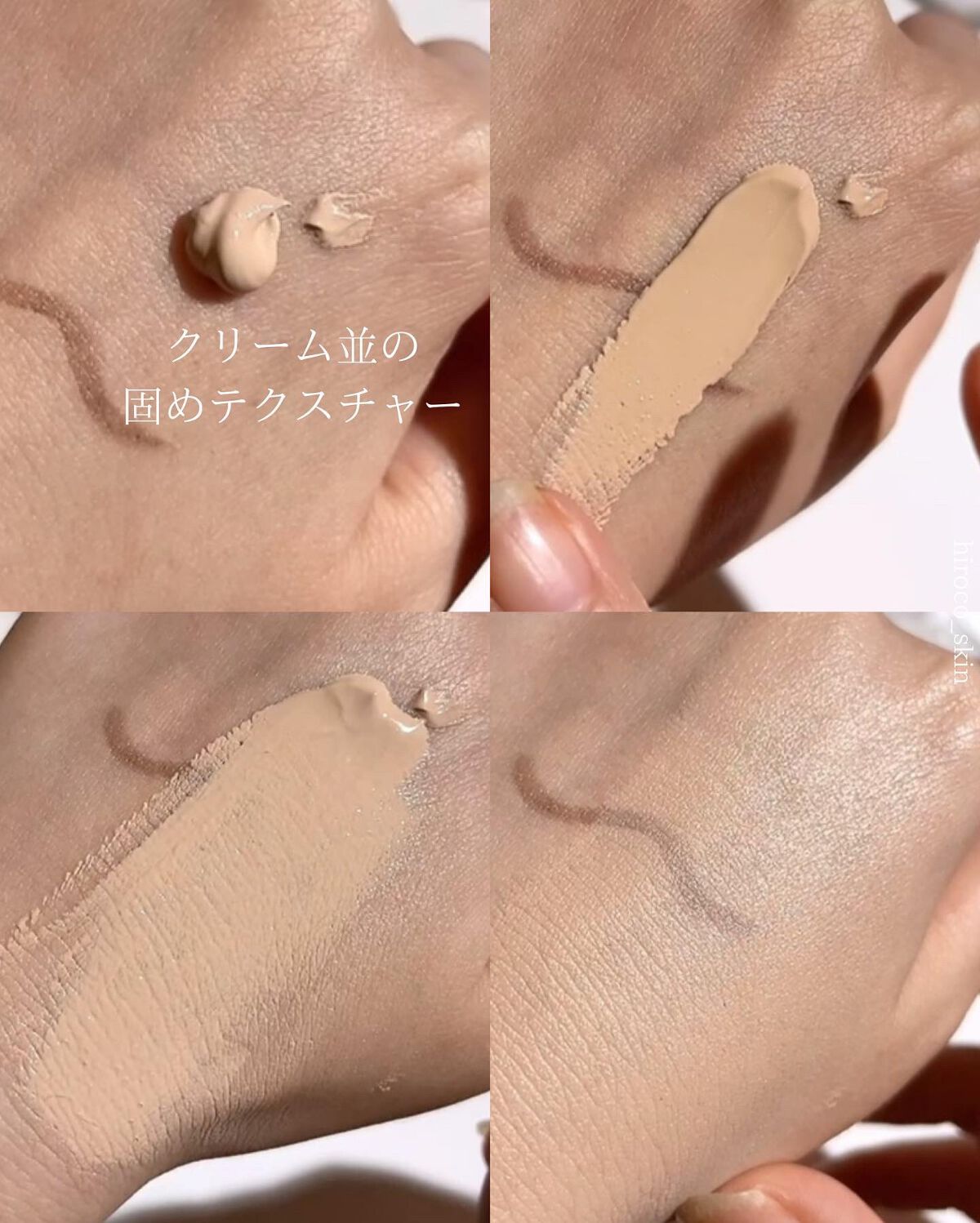 エッセンス リキッドファンデーション/IASO/リキッドファンデーションを使ったクチコミ（2枚目）