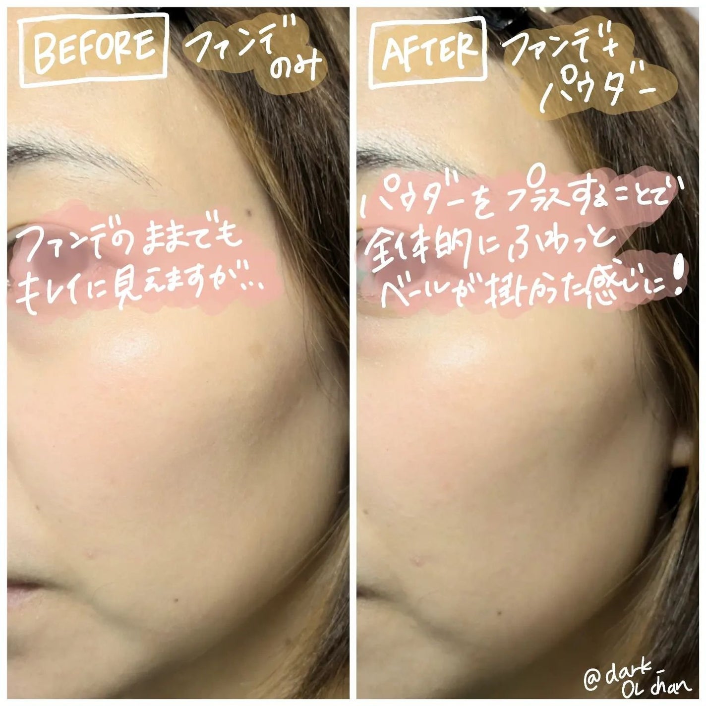 ハイドラセッティングパウダー/byLieto/プレストパウダーを使ったクチコミ(3枚目)