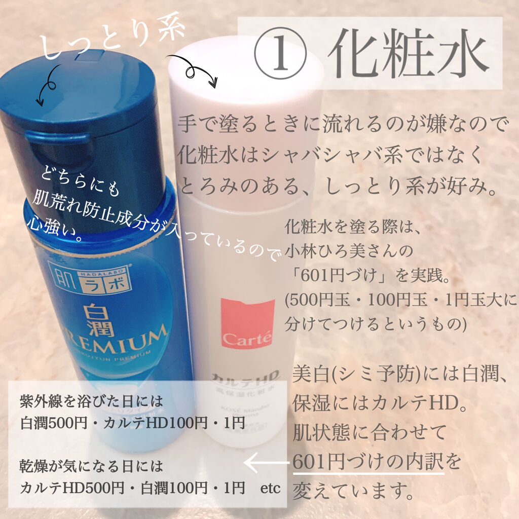 潤浸保湿 フェイスクリーム/キュレル/フェイスクリームを使ったクチコミ（2枚目）