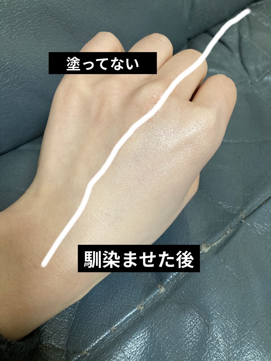 を使ったクチコミ（3枚目）