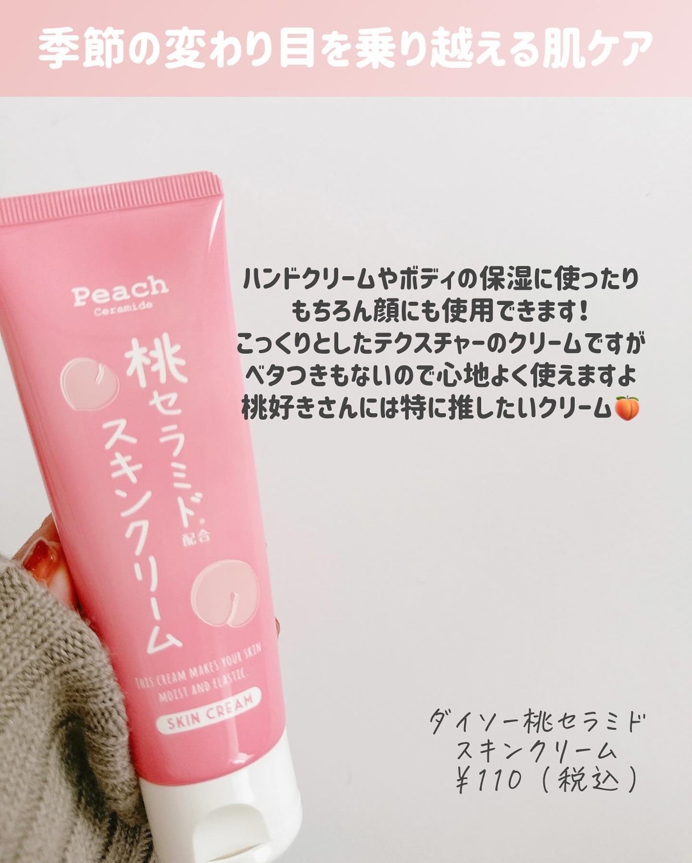 速乾 超吸収!ヘアドライ手袋/DAISO/ヘアケアグッズを使ったクチコミ(7枚目)