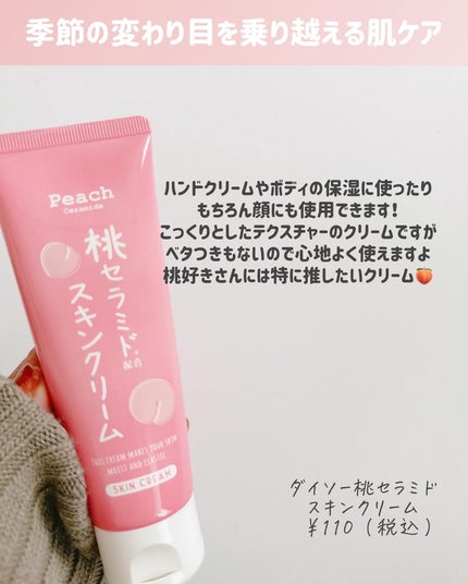 速乾 超吸収!ヘアドライ手袋/DAISO/ヘアケアグッズを使ったクチコミ(7枚目)