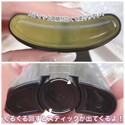 クイック サンスティック プロテクションバー/Abib /日焼け止めスティックを使ったクチコミ(8枚目)