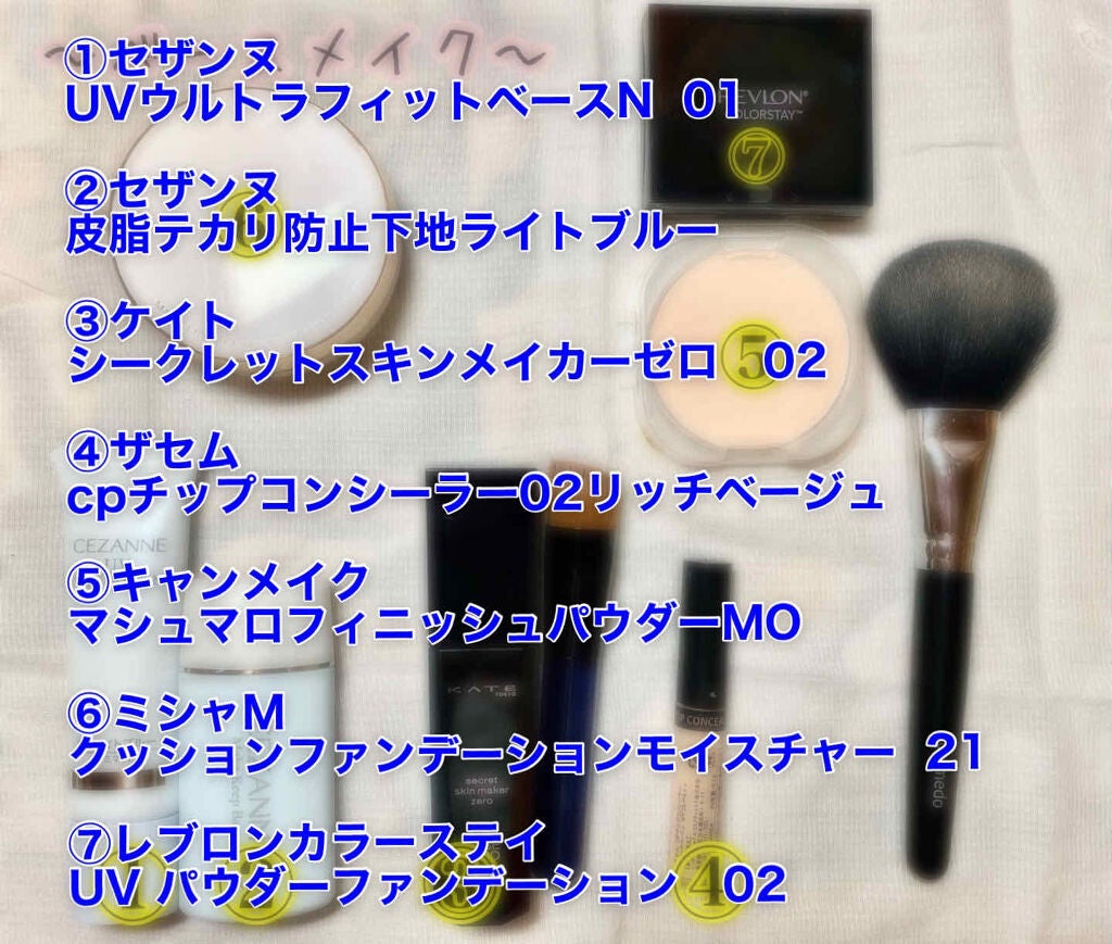 【旧品】マシュマロフィニッシュパウダー/キャンメイク/プレストパウダーを使ったクチコミ(3枚目)