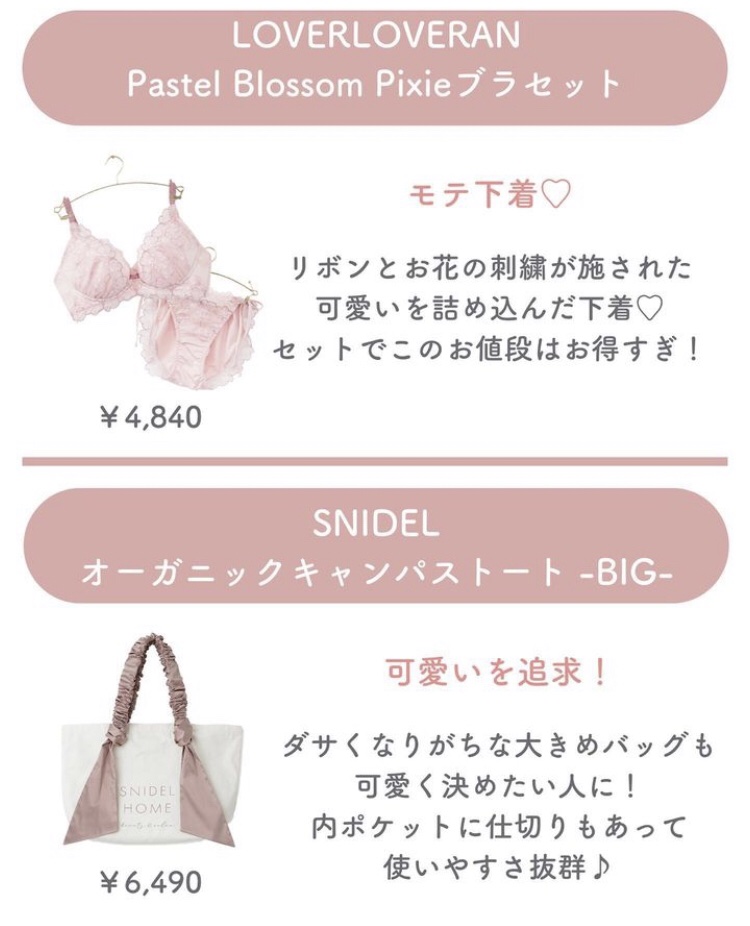 モイスチャー リップ バーム /SNIDEL BEAUTY/リップバームを使ったクチコミ（3枚目）