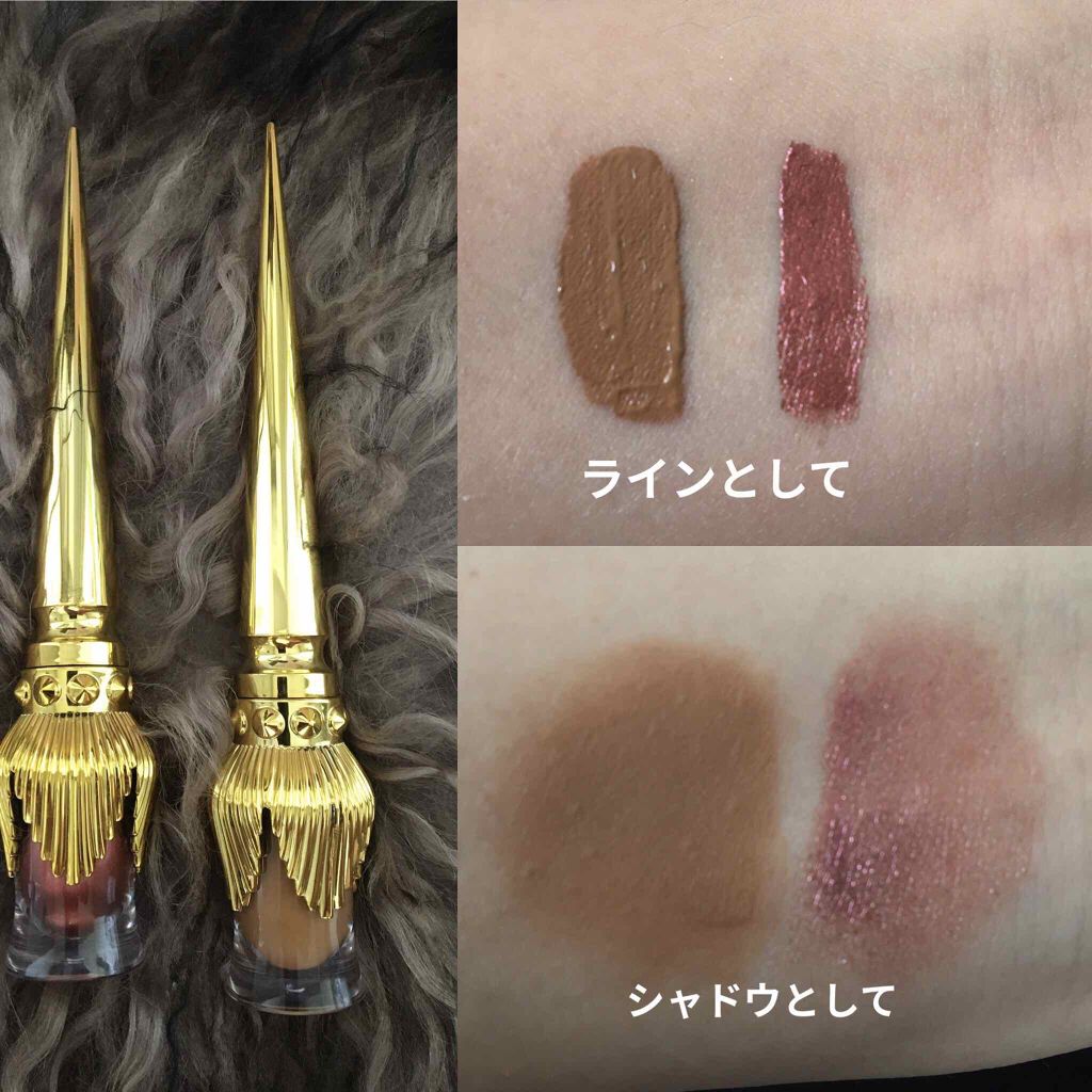 タッパロイユ メタリック アイカラー/クリスチャン ルブタン/ジェル・クリームアイシャドウを使ったクチコミ(2枚目)