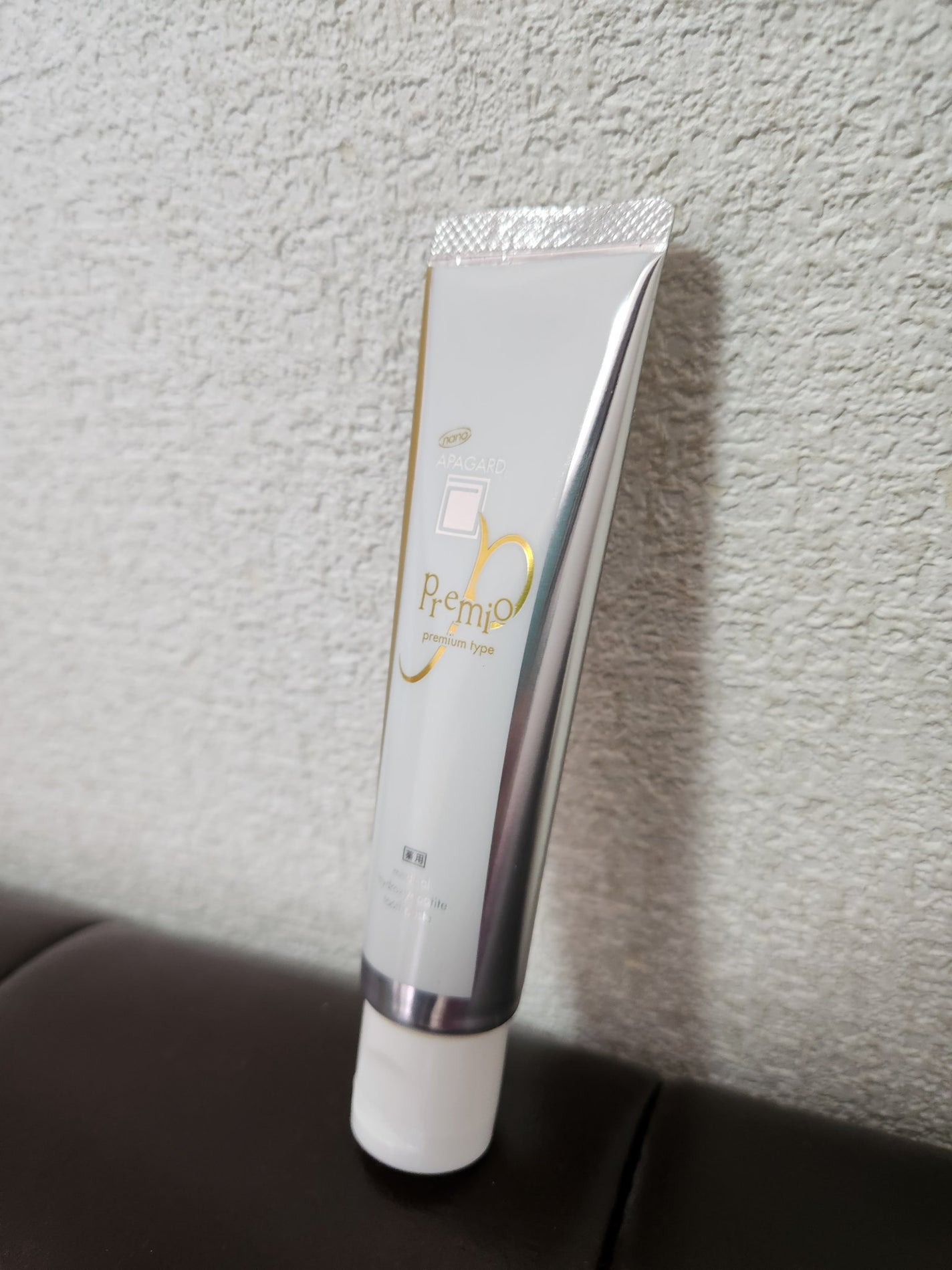 アパガードプレミオ/アパガード/歯磨き粉を使ったクチコミ(1枚目)