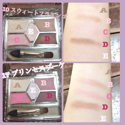 【旧品】パーフェクトスタイリストアイズ/キャンメイク/アイシャドウパレットを使ったクチコミ(2枚目)