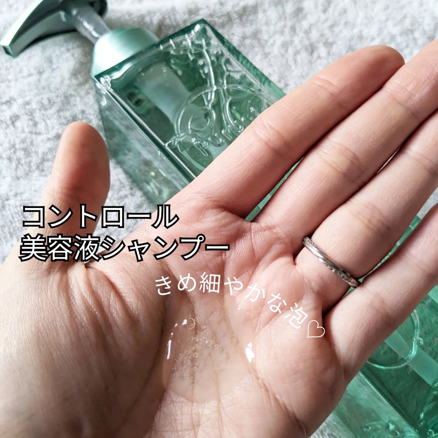 プルント コントロール美容液シャンプー/トリートメント/Purunt./市販シャンプーを使ったクチコミ（3枚目）