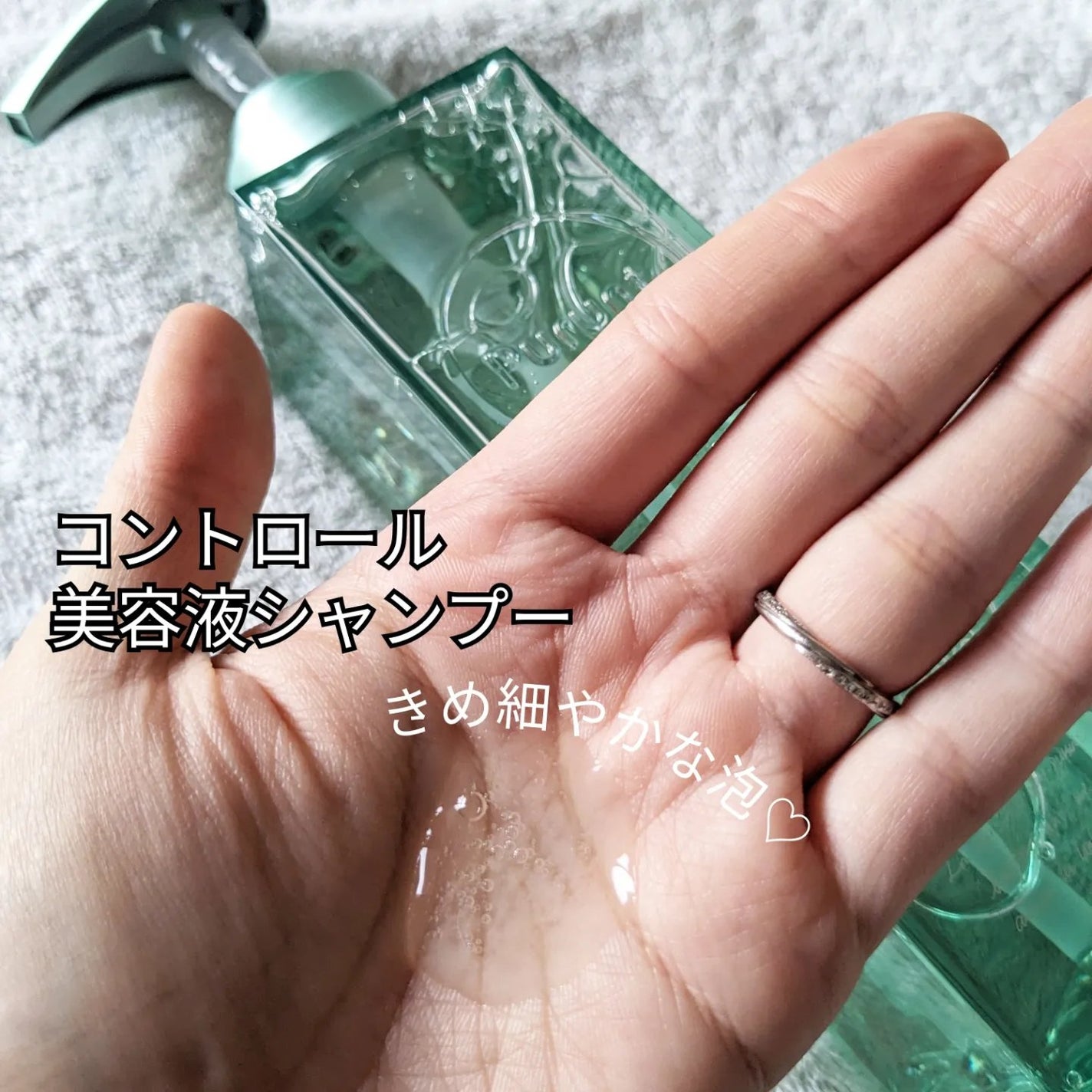 プルント コントロール美容液シャンプー/トリートメント/Purunt./市販シャンプーを使ったクチコミ(3枚目)