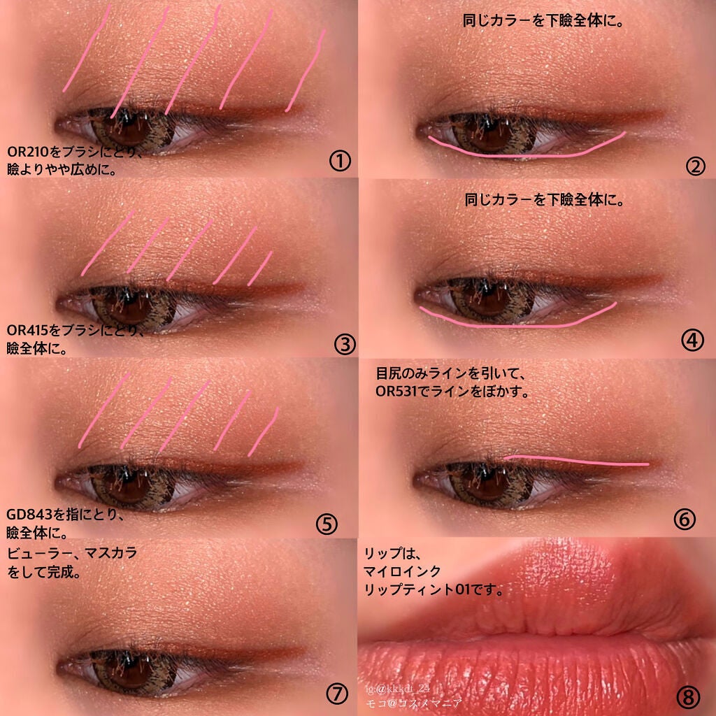 M·A·C ミネラライズ スキンフィニッシュ/M・A・C/パウダーハイライトを使ったクチコミ(3枚目)