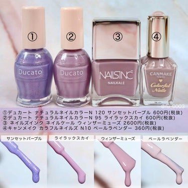 NAIL POLISH/nails inc./マニキュアを使ったクチコミ（2枚目）