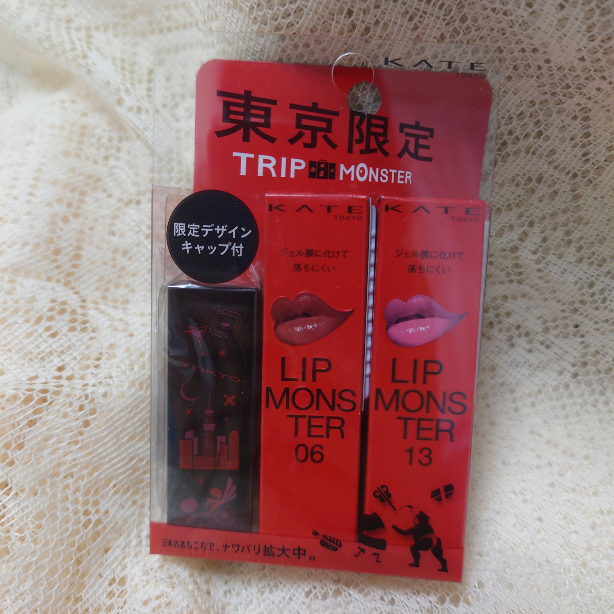 ケイト リップモンスター/KATE/口紅を使ったクチコミ（1枚目）