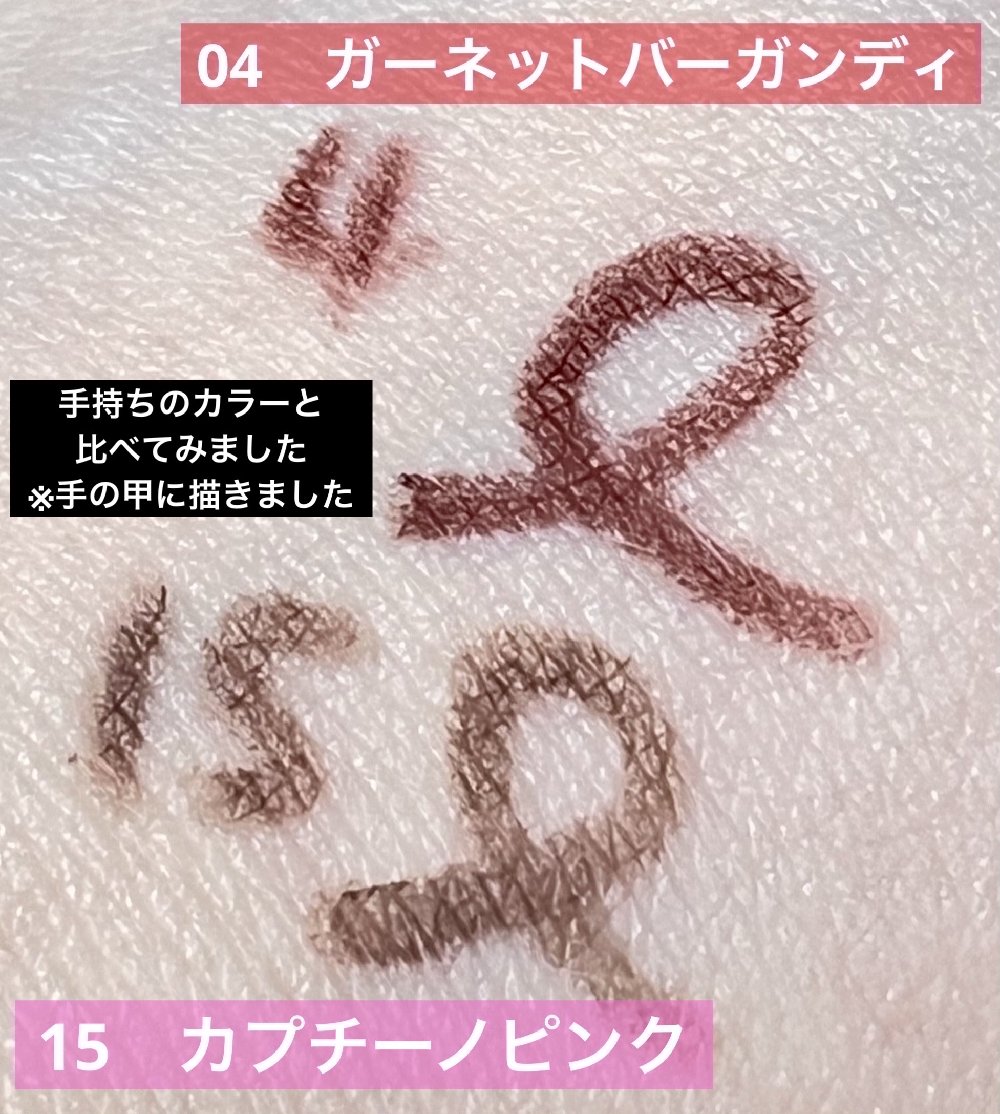 クリーミータッチライナー/キャンメイク/ジェルアイライナーを使ったクチコミ（3枚目）