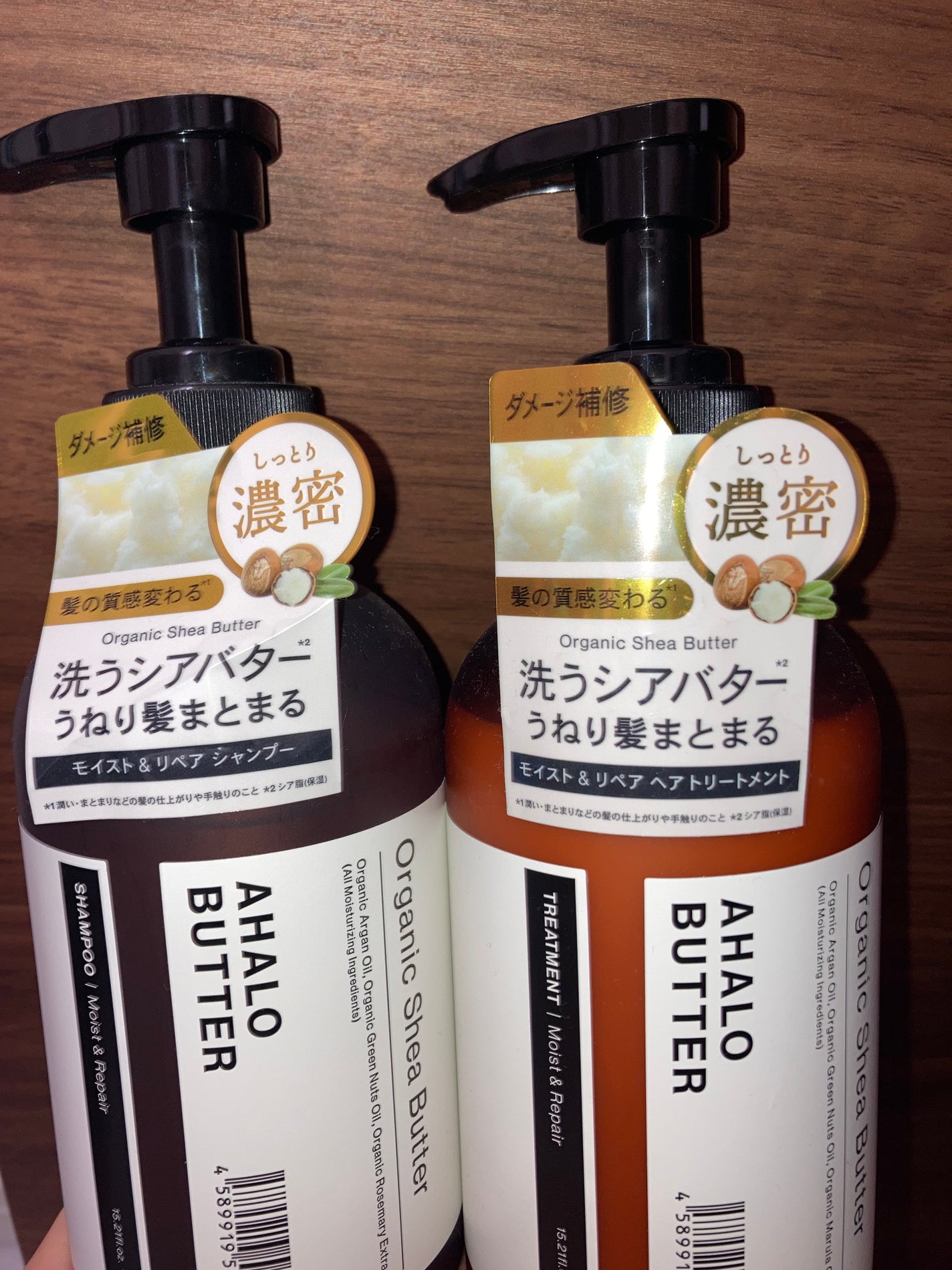 モイスト&リペア シャンプー/ヘアトリートメント/AHALO BUTTER/市販シャンプーを使ったクチコミ(1枚目)