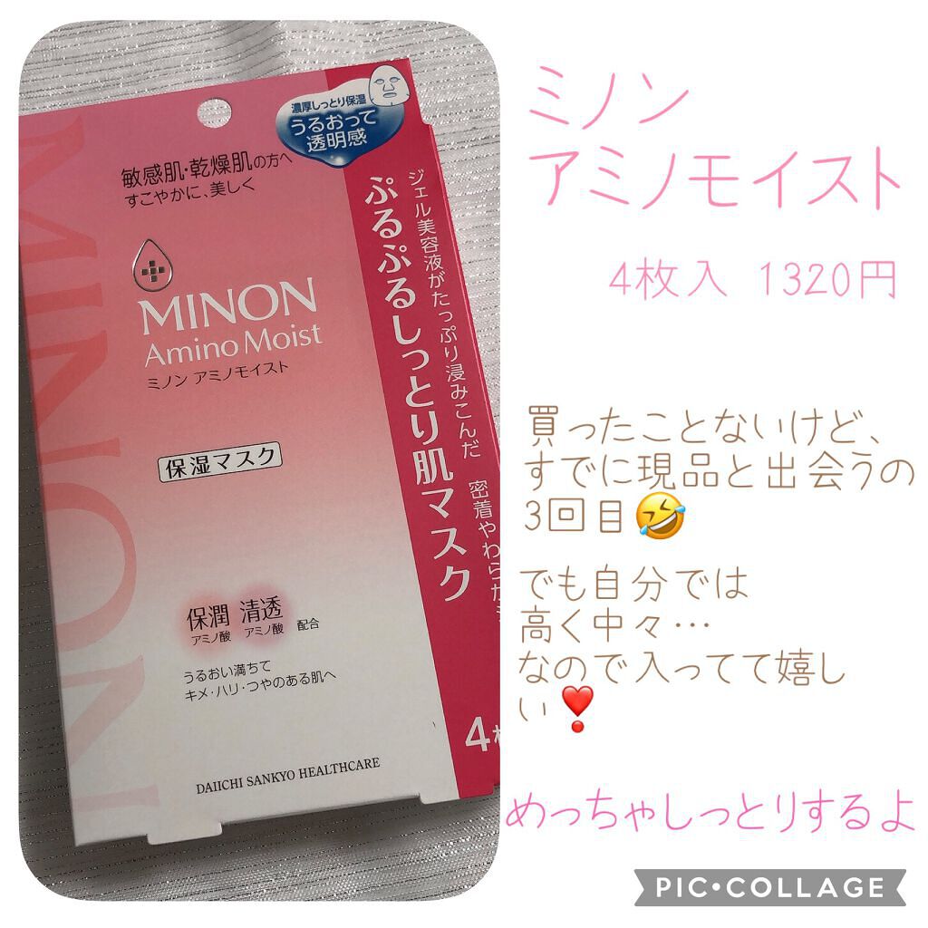 RAXY/Rakuten/その他を使ったクチコミ（3枚目）