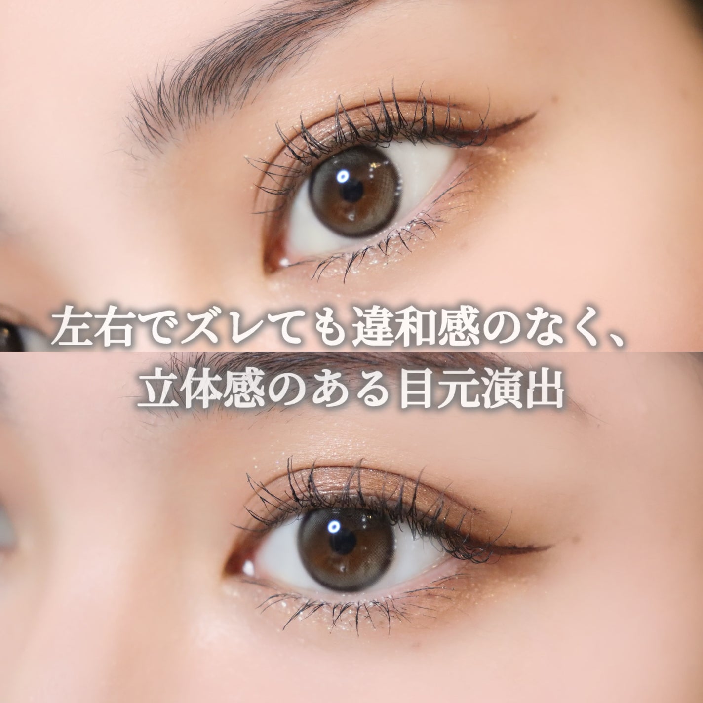 Double Tint 1day/OLENS/カラーコンタクトレンズを使ったクチコミ(3枚目)