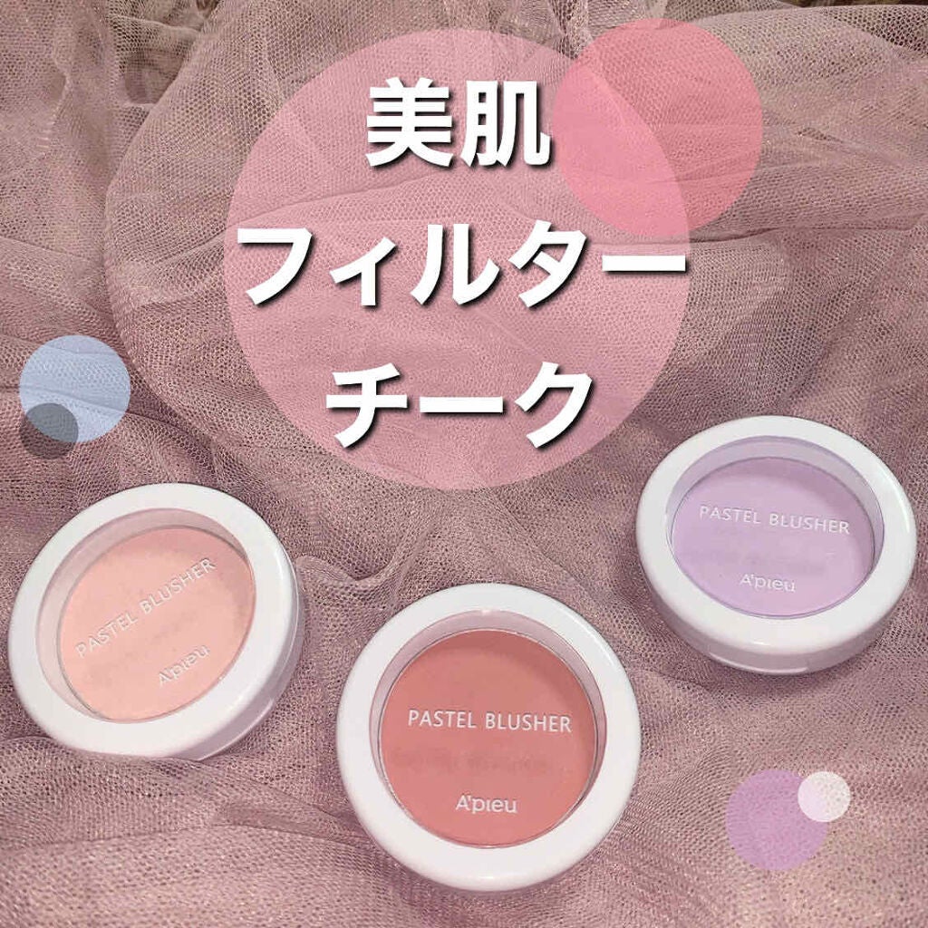 アピュー パステルブラッシャー/A’pieu/パウダーチークを使ったクチコミ(1枚目)