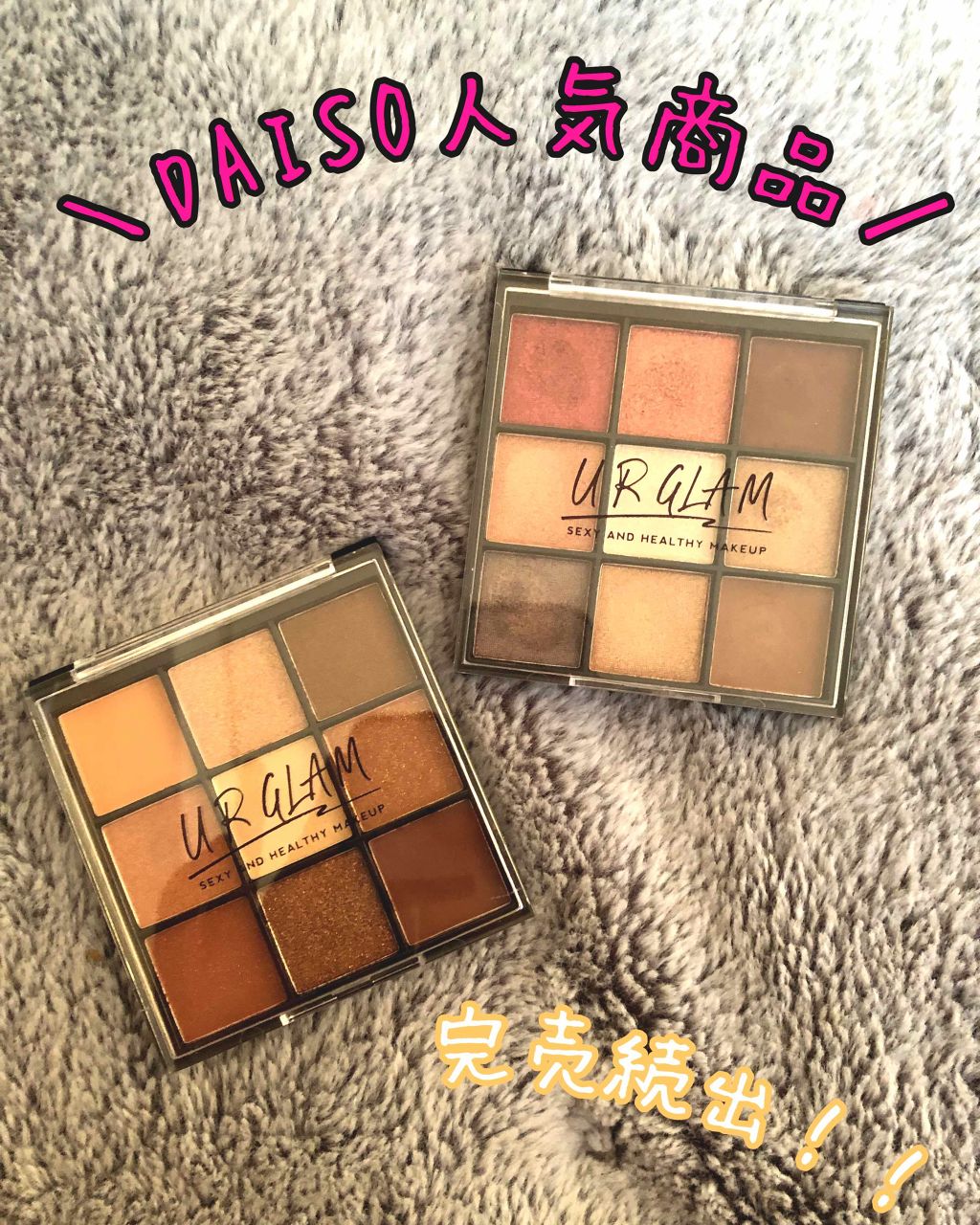 UR GLAM　BLOOMING EYE COLOR PALETTE/U R GLAM/アイシャドウパレットを使ったクチコミ（1枚目）