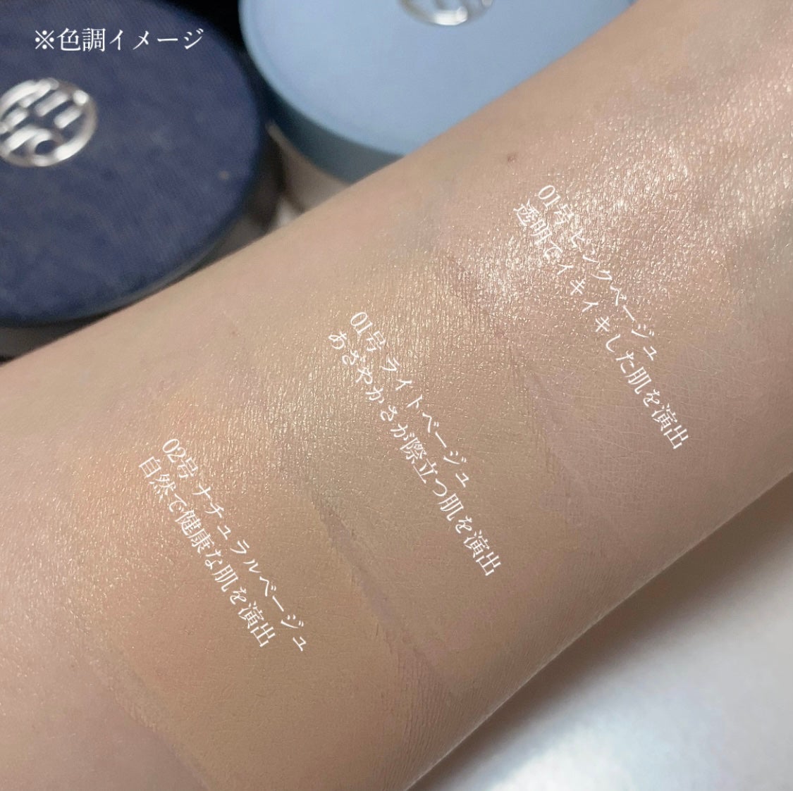 アルティメットフィット トーンアップデニムクッション/OHUI/クッションファンデーションを使ったクチコミ(4枚目)