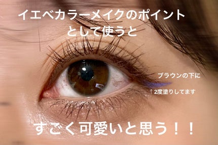 EYE OPENING LINER/UZU BY FLOWFUSHI/アイライナーを使ったクチコミ(2枚目)