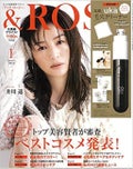 &ROSY 2022年1月号 / &ROSY