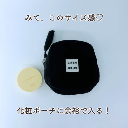 UVカットミネラルパウダー/shushupa!/日焼け止めパウダーを使ったクチコミ(3枚目)