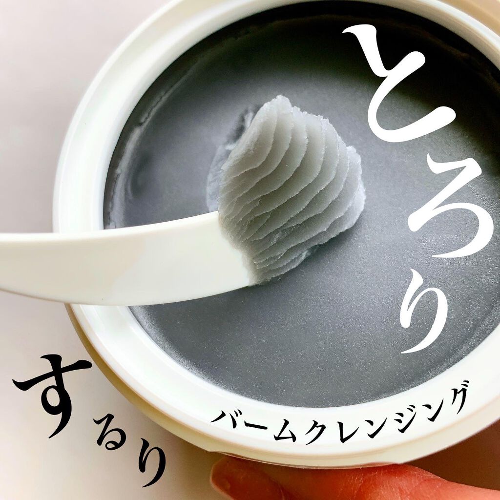 クレンジングバームモイストN/CLAYGE/クレンジングバームを使ったクチコミ(1枚目)