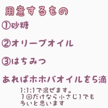 オリジナル ピュアスキンジェリー/ヴァセリン/ボディクリームを使ったクチコミ（2枚目）