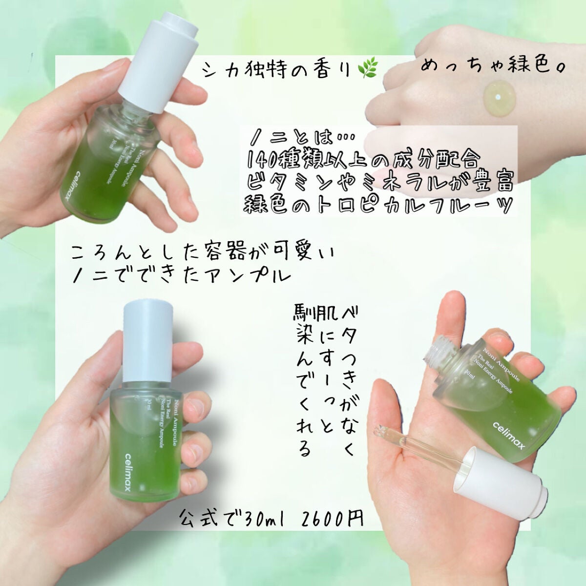 BHA消しゴムピーリングパッド/celimax/トナーパッドを使ったクチコミ(2枚目)