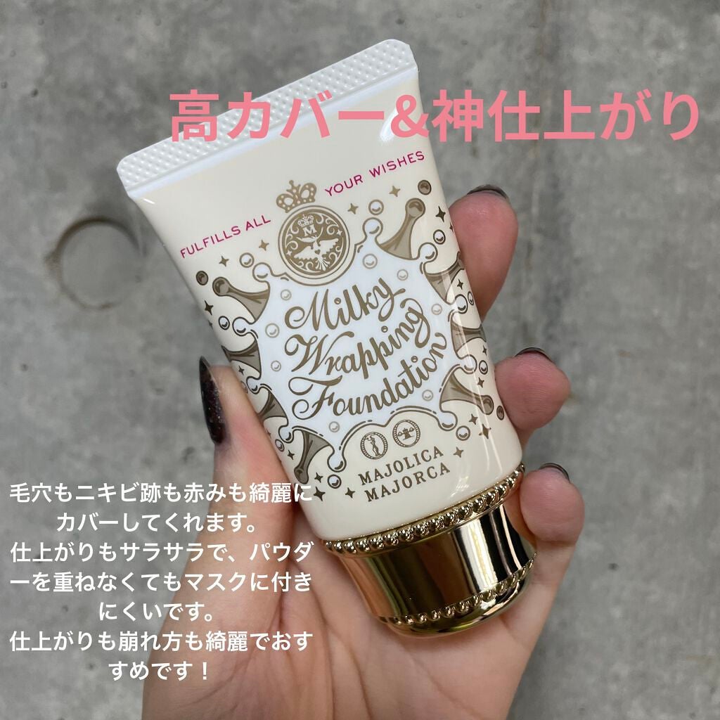 ミルキーラッピングファンデ/MAJOLICA MAJORCA/リキッドファンデーションを使ったクチコミ(2枚目)