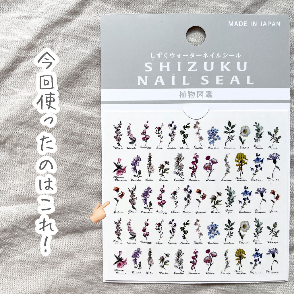ネイルチップ/DAISO/ネイルチップ・パーツを使ったクチコミ（3枚目）