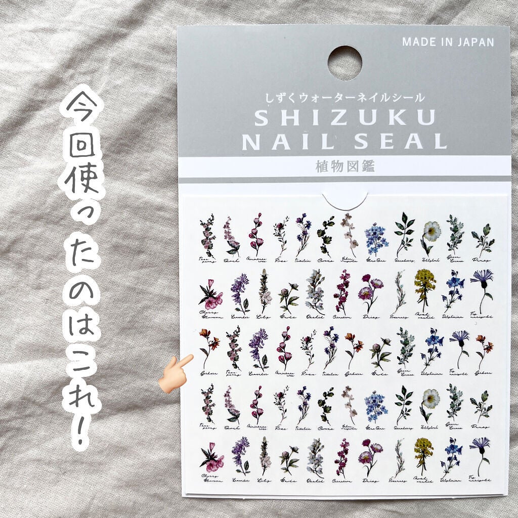 ネイルチップ/DAISO/ネイルチップ・パーツを使ったクチコミ(3枚目)