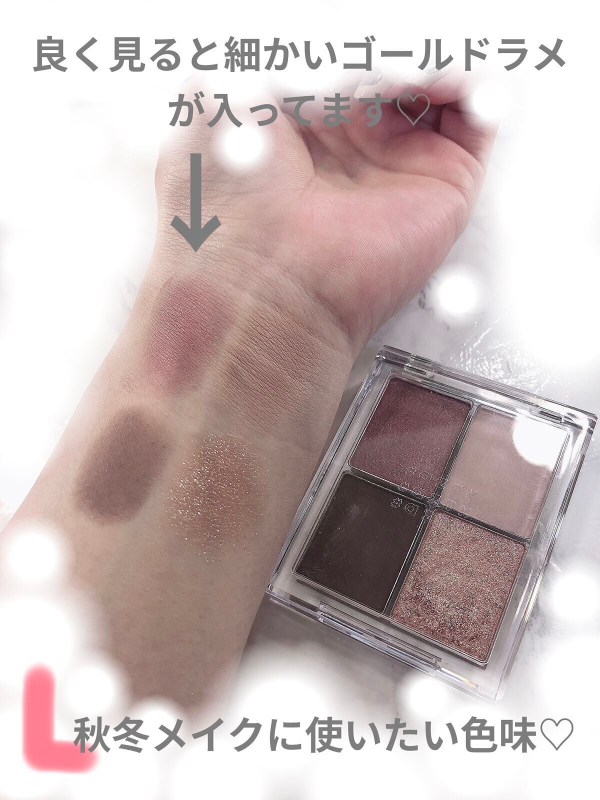 4色アイシャドウパレット/aZTK/アイシャドウパレットを使ったクチコミ(2枚目)