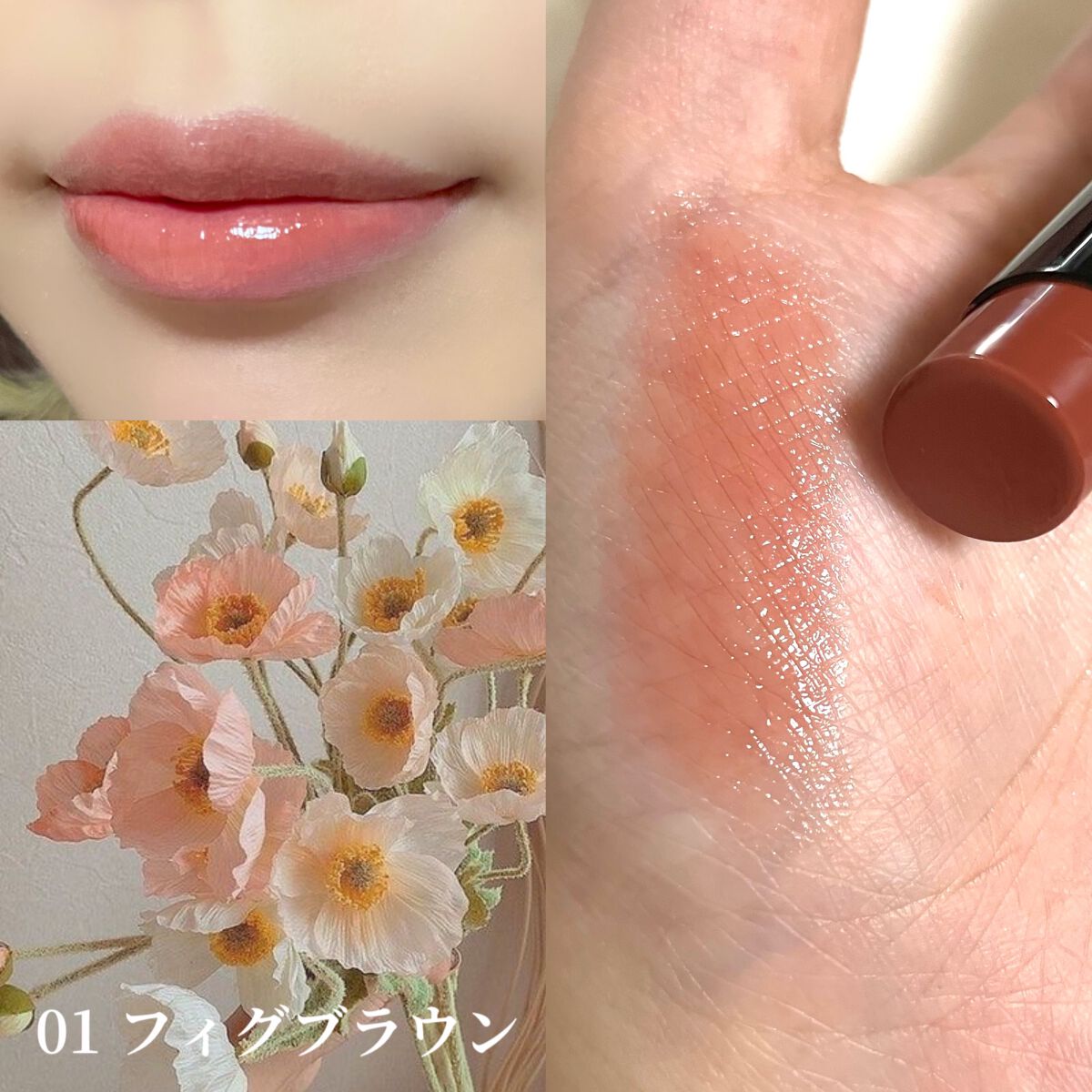 リップカラーシールド/CEZANNE/口紅を使ったクチコミ(2枚目)