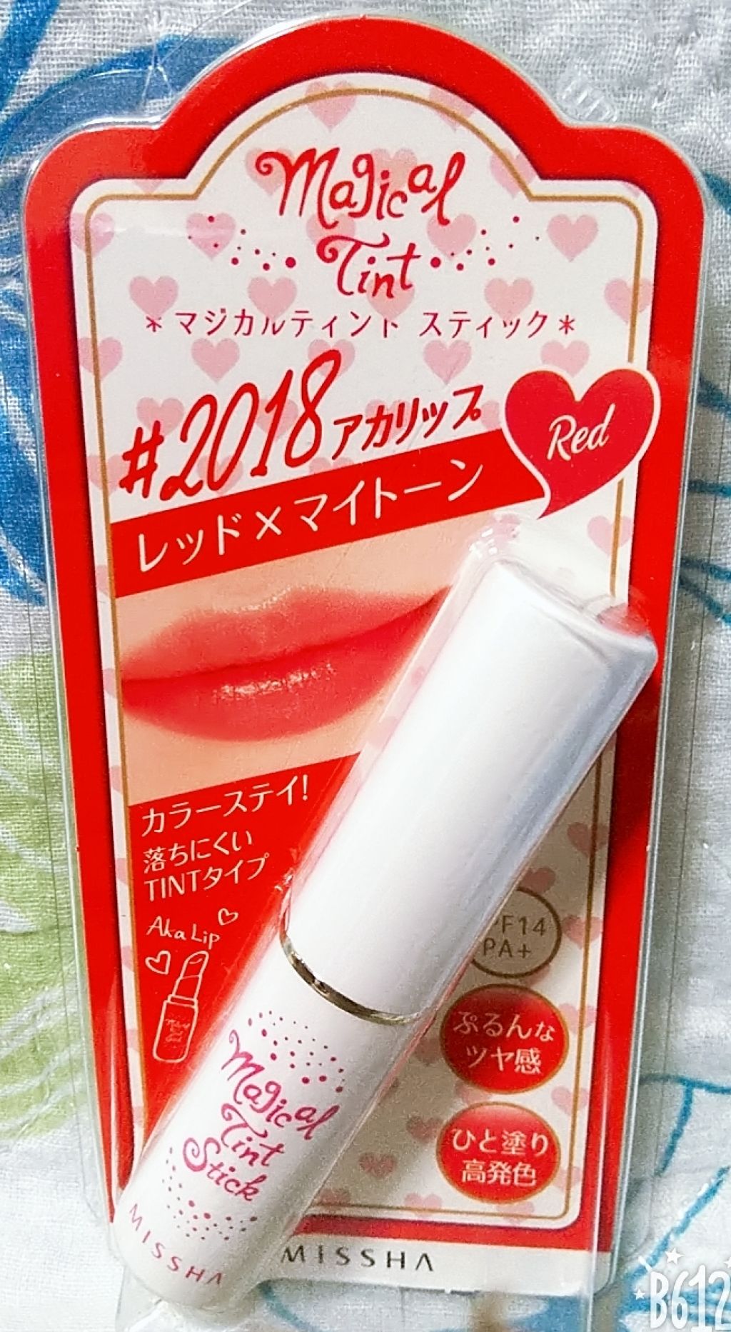 スチームヘアマスク/MISSHA/ヘアマスク・ヘアパックを使ったクチコミ（3枚目）