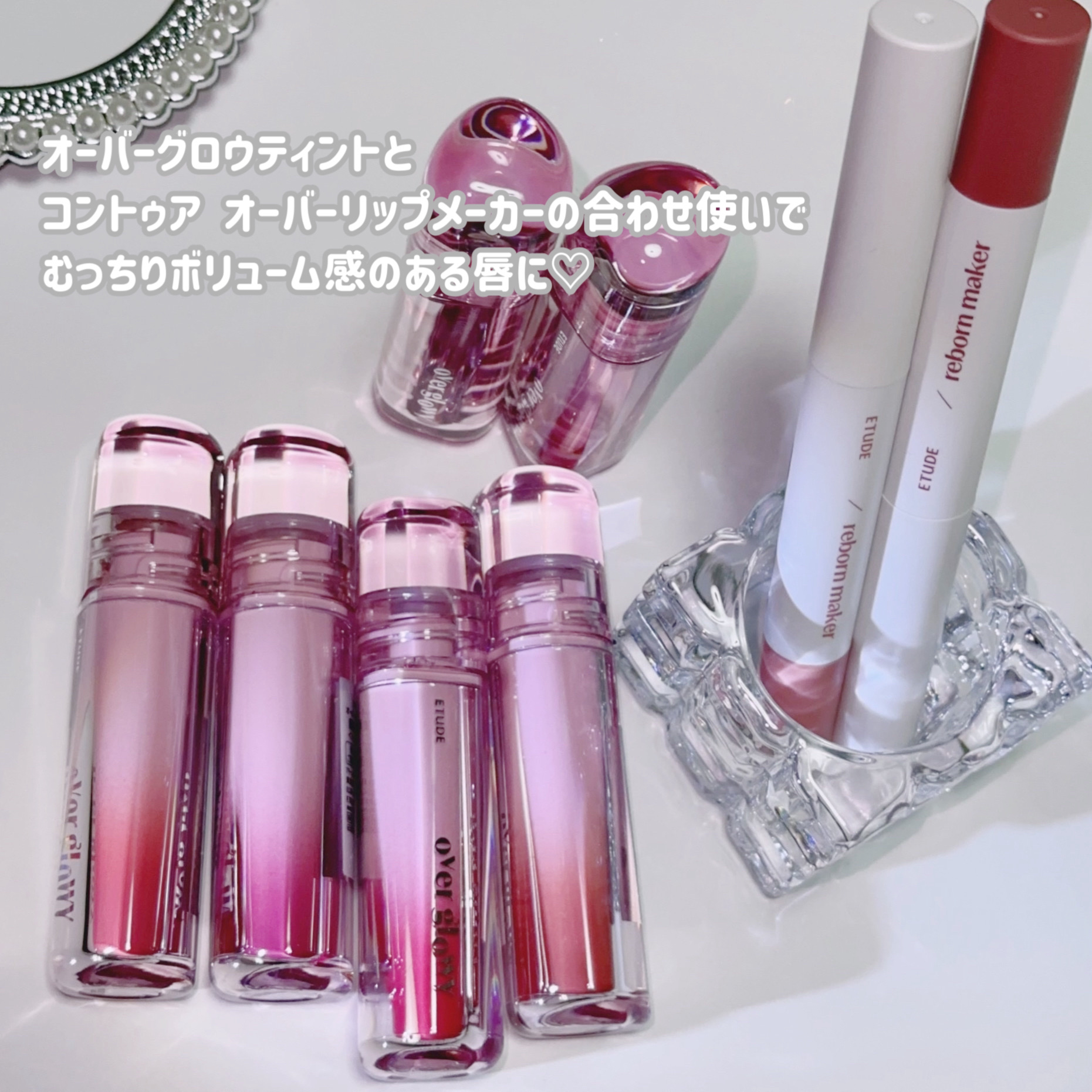 オーバーグロウティント/ETUDE/リップティントを使ったクチコミ（2枚目）