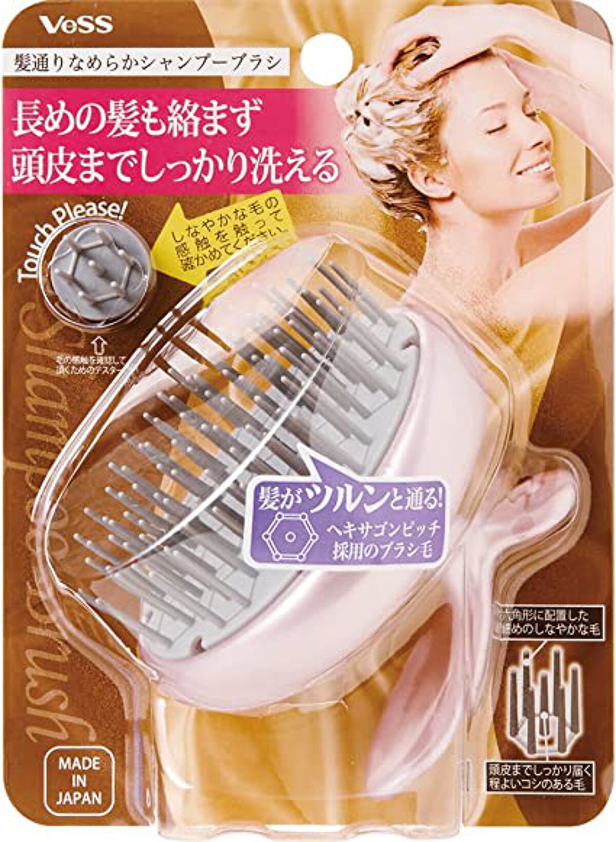 ベス 髪通りなめらか シャンプーブラシ KNS-600
