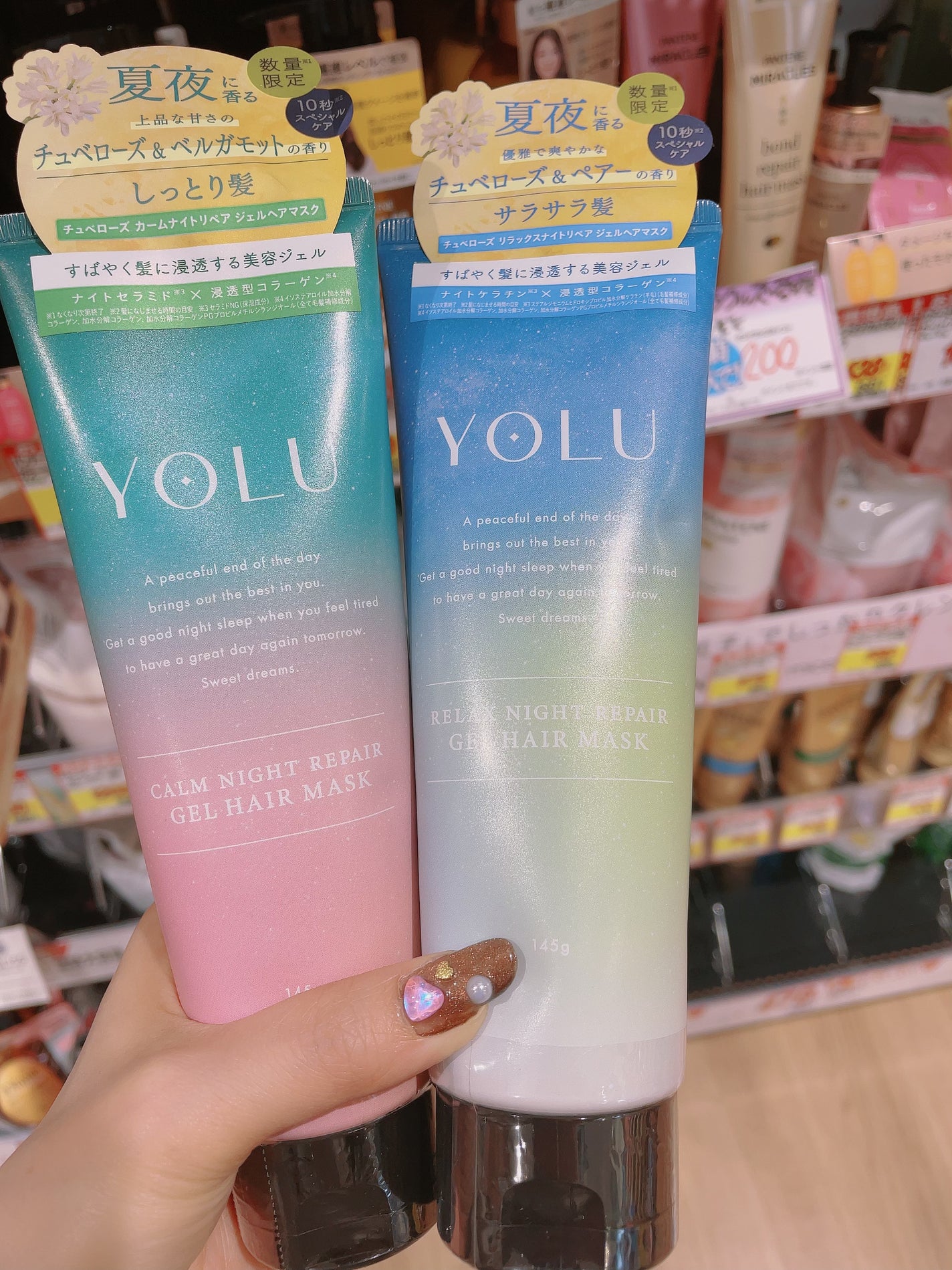 まりにゃむ🪼 on LIPS 「今日のブラリ気になったもの🥺こじはるのオイルめちゃくちゃいい香..」(4枚目)