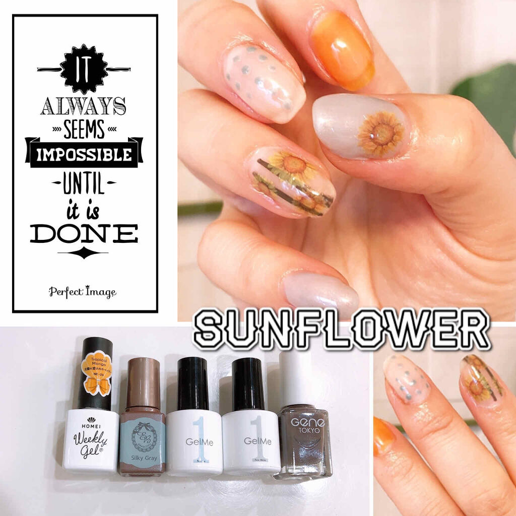 ウィークリージェル/HOMEI/ジェルネイルを使ったクチコミ（1枚目）