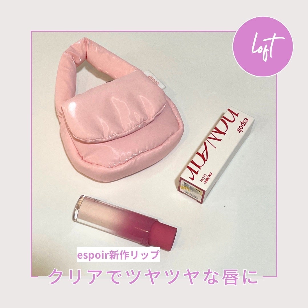 ノーウェアリップスティック バーミンググロー/espoir/口紅を使ったクチコミ(1枚目)