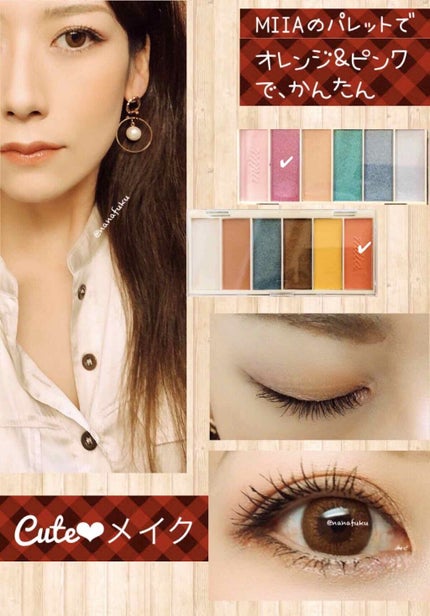 オイルインラッシュマキシマイザー/LB/マスカラ下地を使ったクチコミ(1枚目)