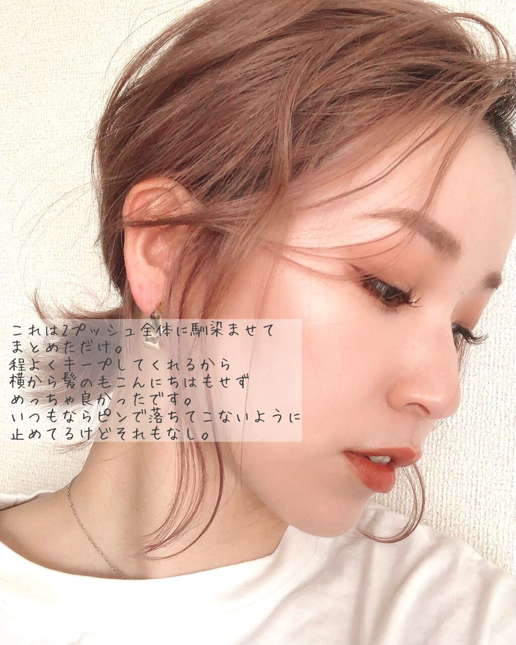 ソフトジェル/mm/ヘアジェルを使ったクチコミ(4枚目)