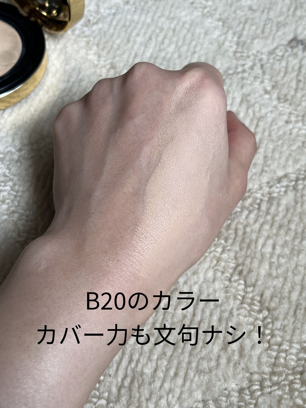 77％以上節約 イヴ サンローラン ラディアント タッチ コレクター
