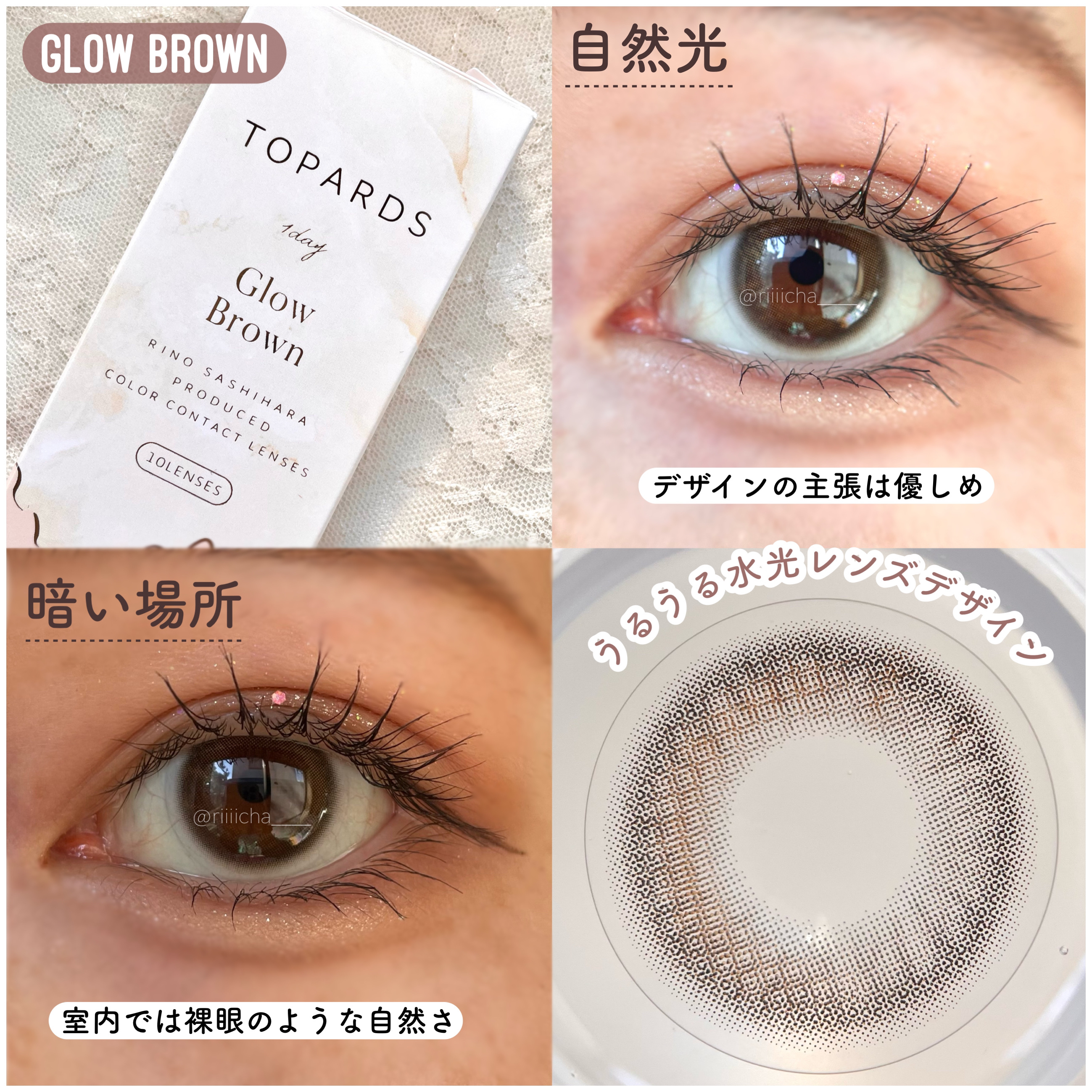 TOPARDS 1day/TOPARDS/ワンデー（１DAY）カラコンを使ったクチコミ（3枚目）